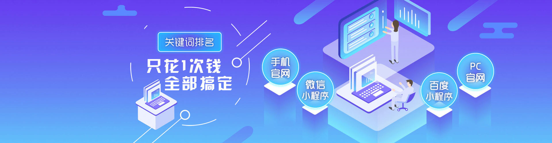 东平谷歌sem